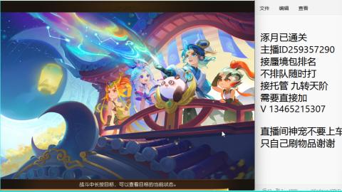 只希望我能带给你们快乐