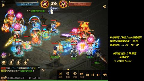 jie 剑会 托管 蜃境 九转