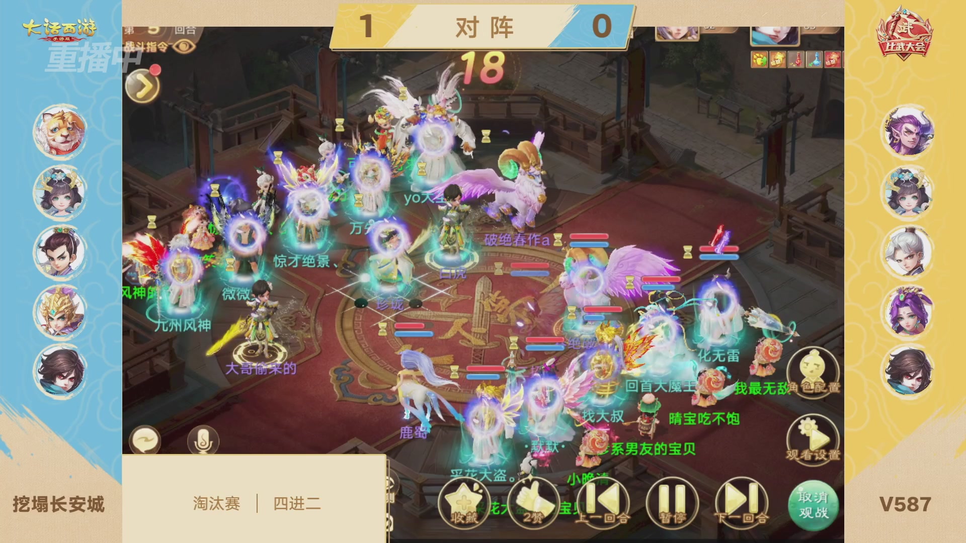 天下第一比武大会，各路豪侠，十年再会