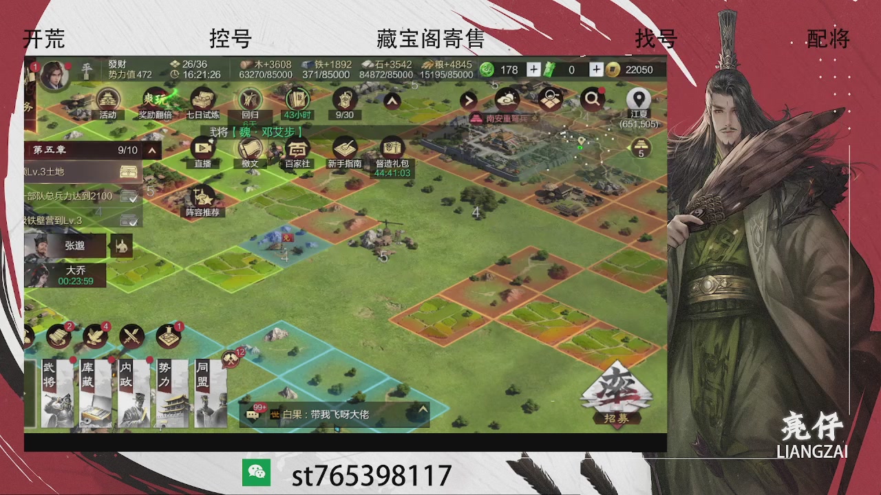 开荒滴滴，三觉70，夜控40