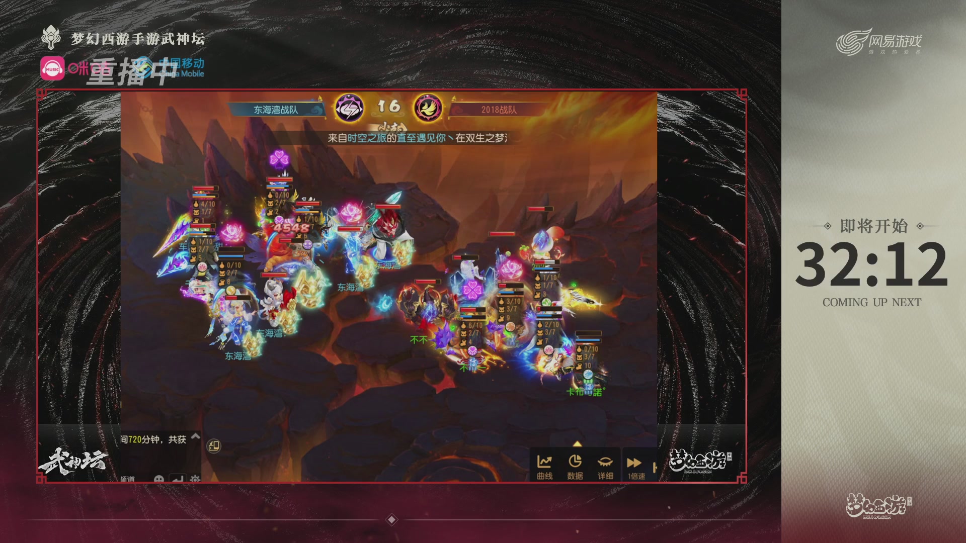 第115届梦手武神坛!