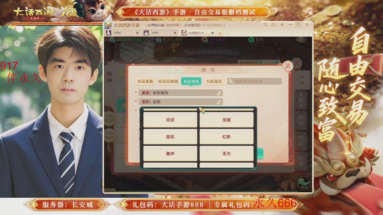 动动小手参加下，就是你的