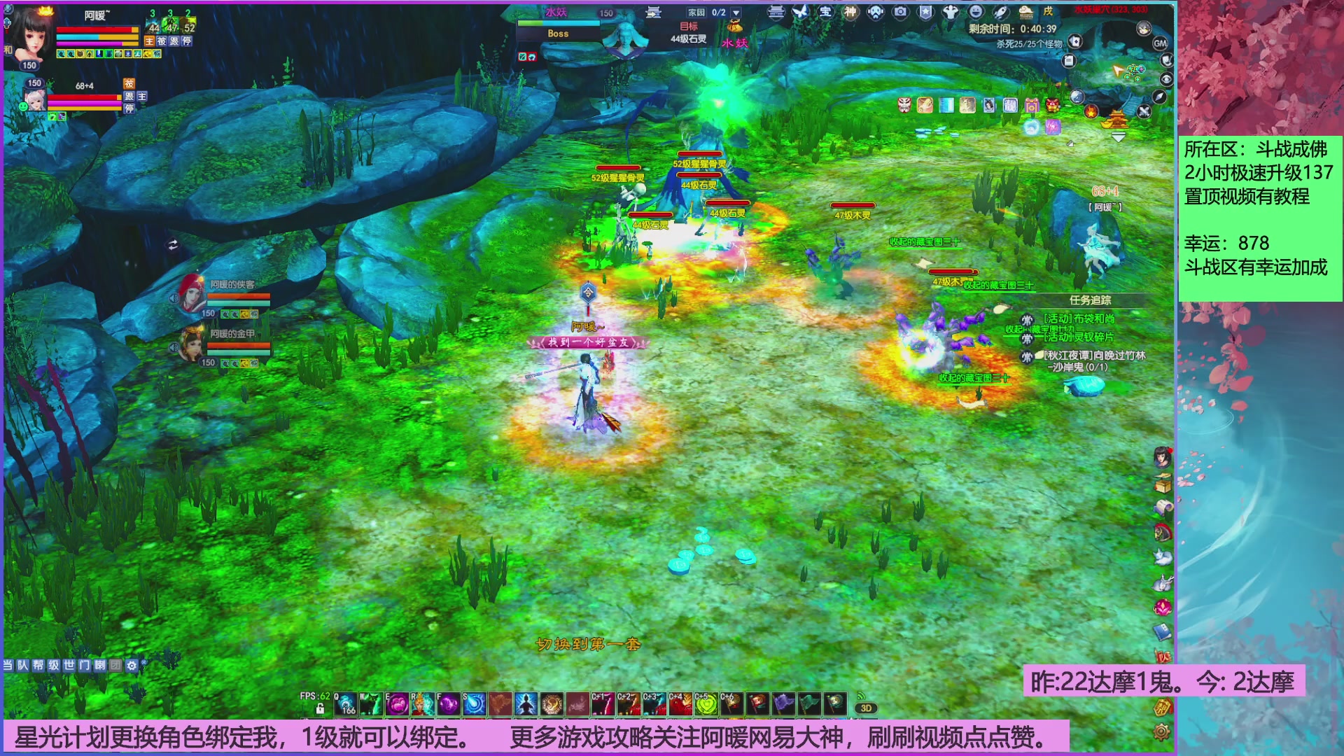 打20个达摩就下班~