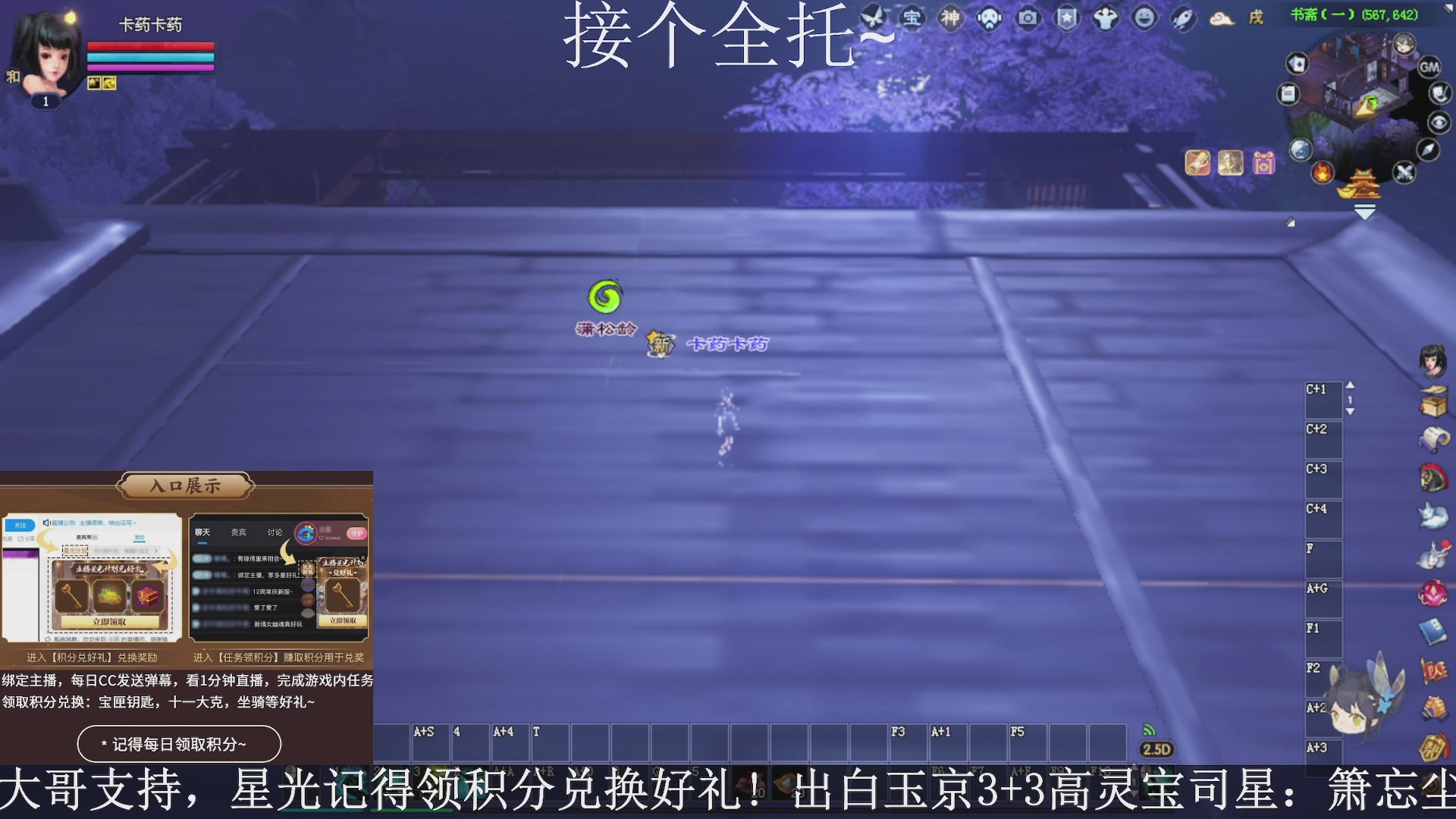 绑定主播领取星光好礼，接全托！