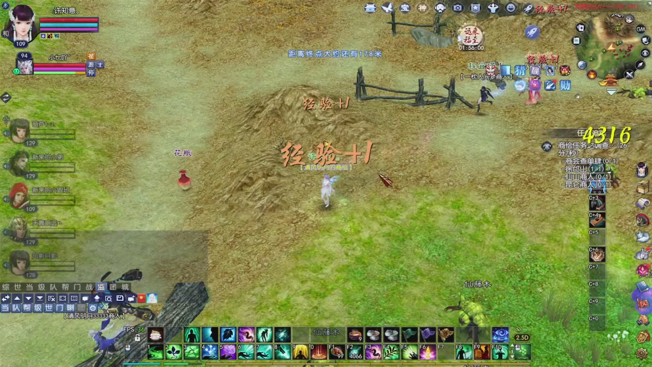 浅伊丶的直播间