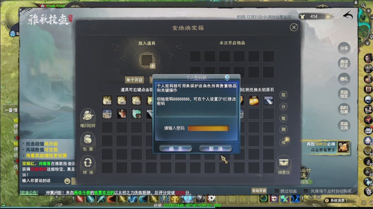 看号改号估价转职包所有