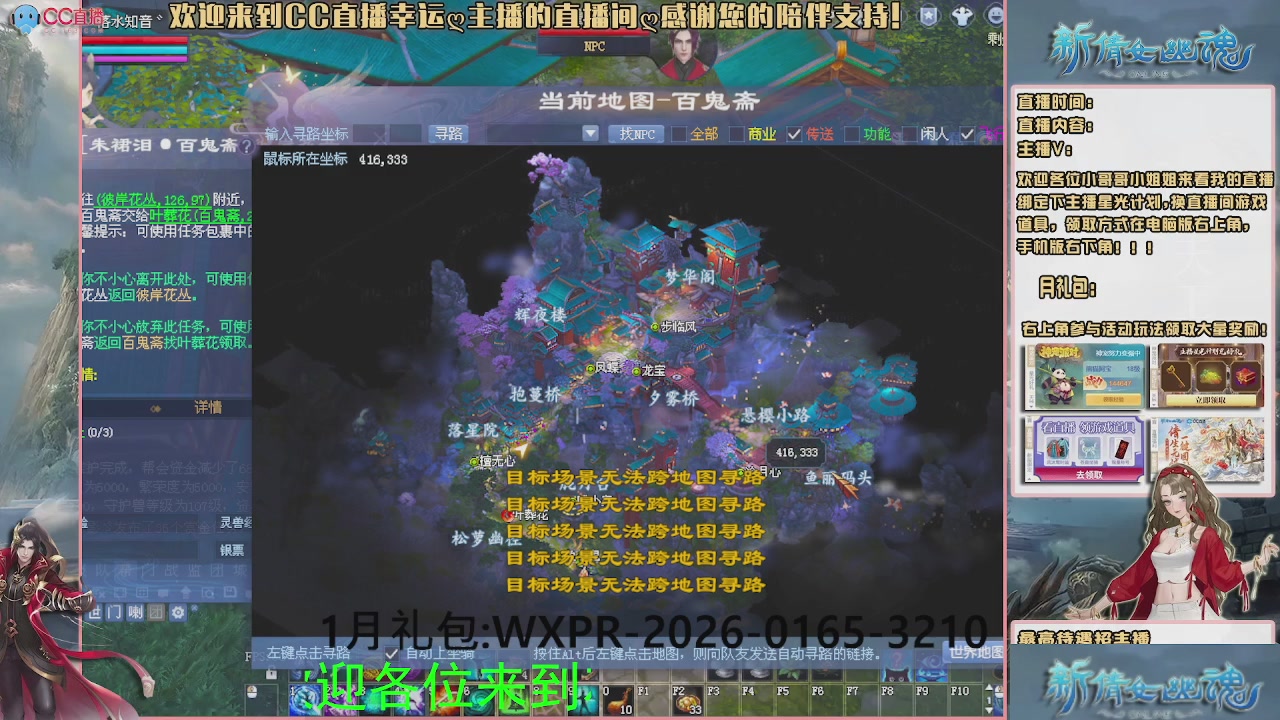 幸运ღ灰灰的直播间