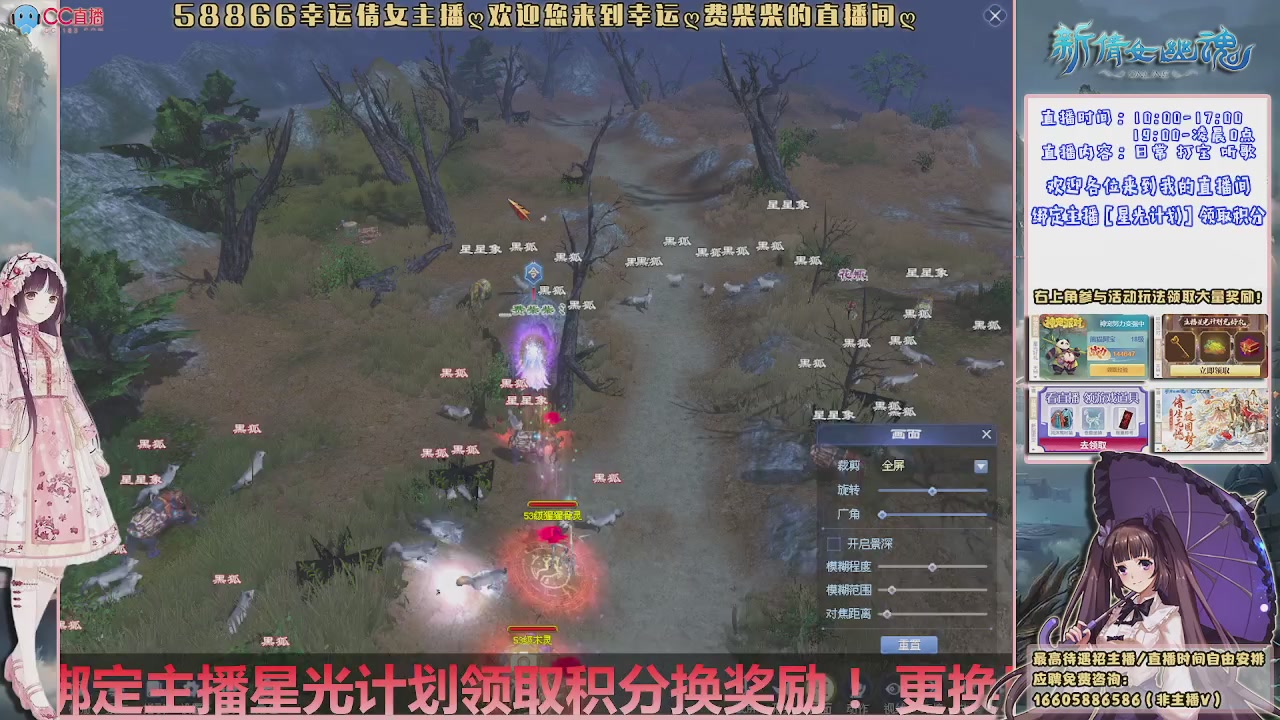 星光计划绑我呀谢谢