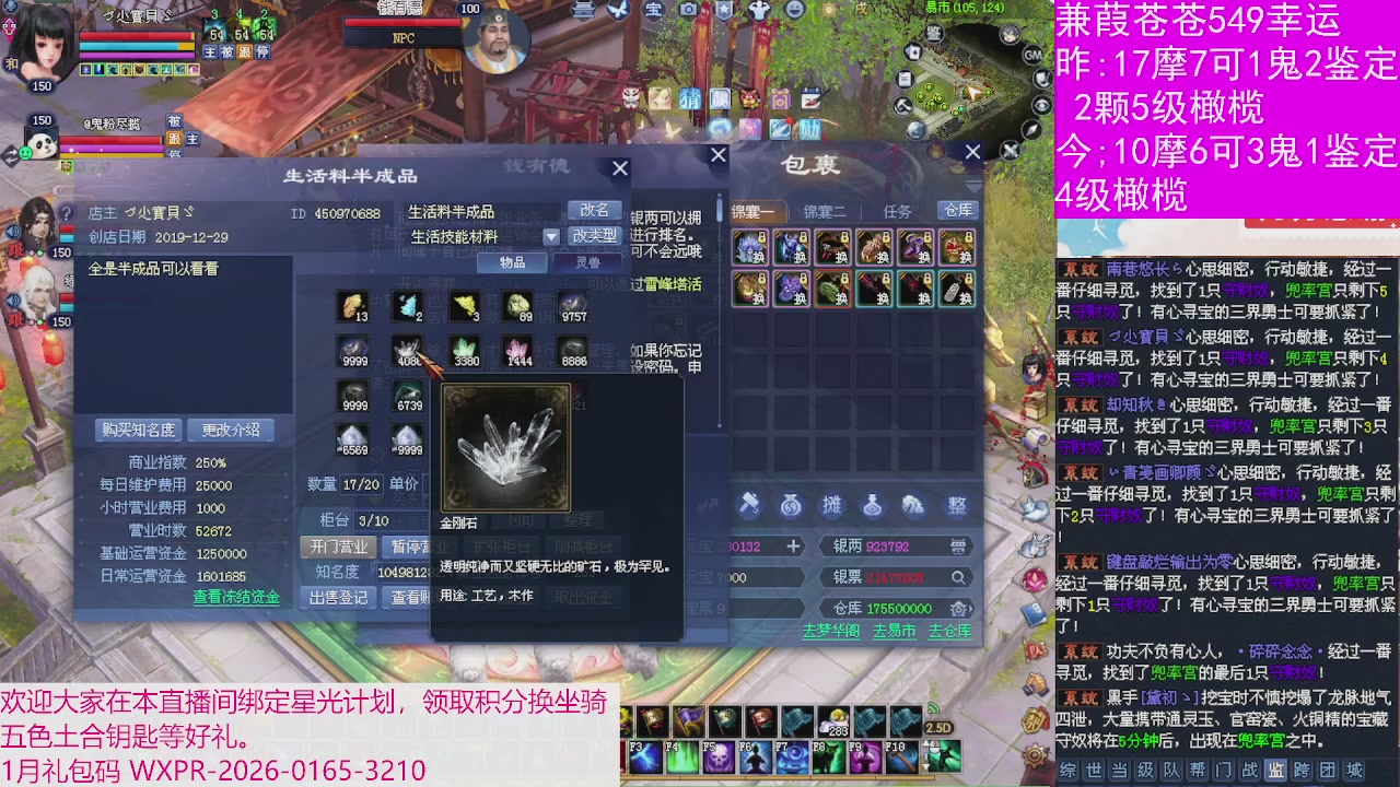 人来人往，留下的都是真的