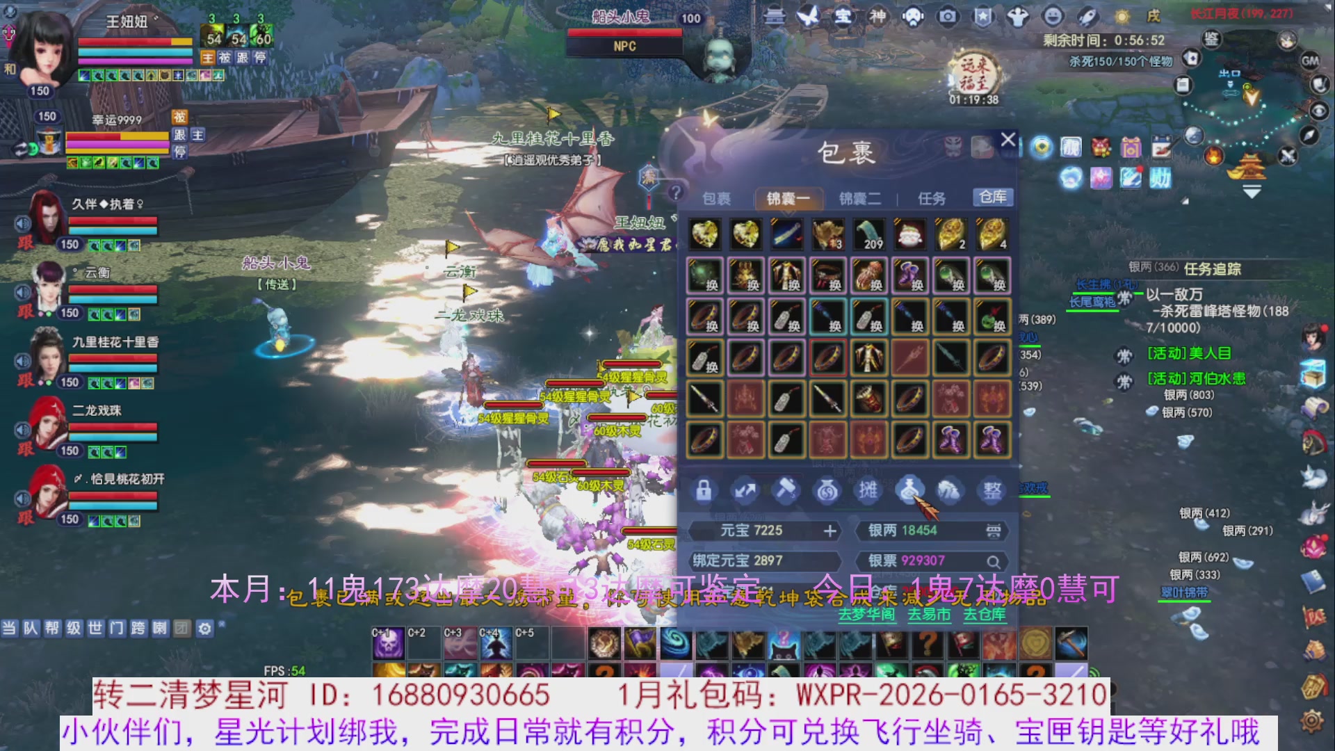 星光分正常拉。快来领！！！