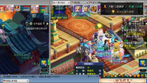 雪山区内帮战招人