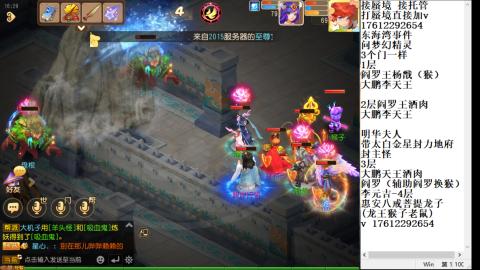 轻享服蜃境九转剑会天命之奕