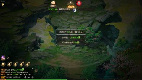 梦幻西游手游日常直播