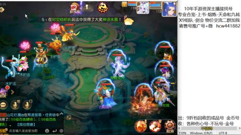 接熔练-找号-金银-练宠粽子月饼