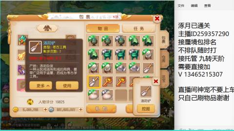 只希望我能带给你们快乐