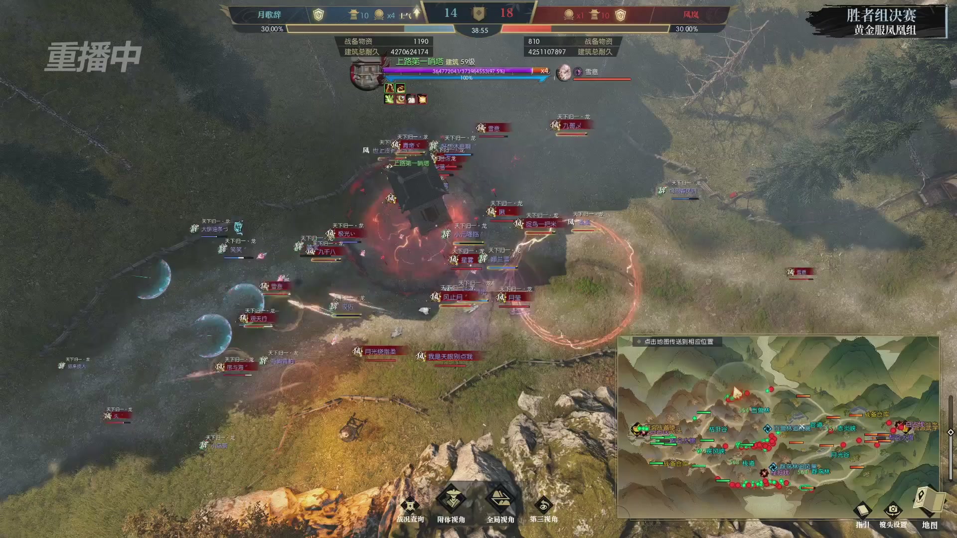 【重播】第二届黄金服诸神之战淘汰赛DAY3