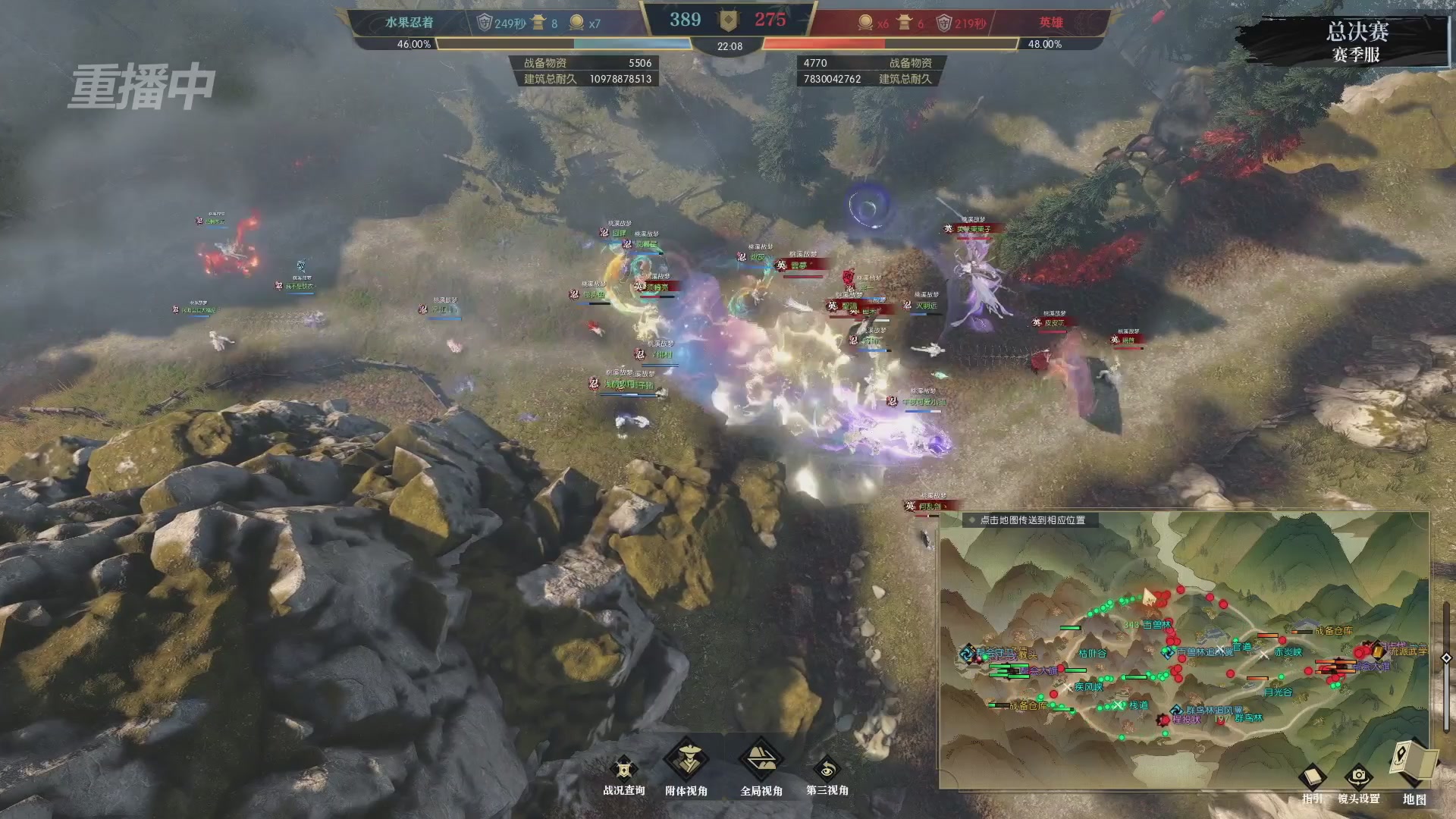 【重播】逆水寒赛季服第七届诸神之战Day3