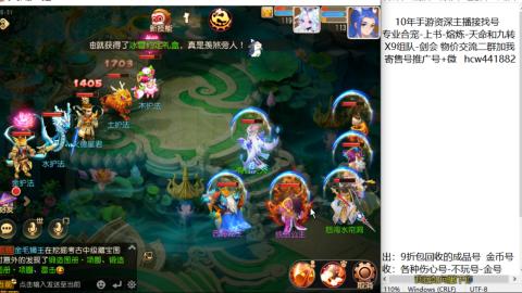 接熔练-找号-金银-练宠粽子月饼