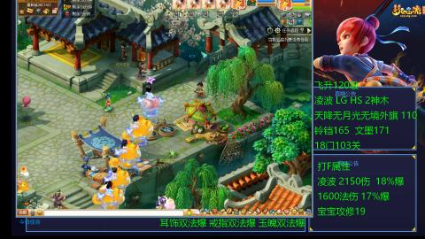 120四法全法爆日常