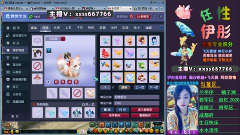 全服帮换帆板飞天舞小驴万物生长等积分