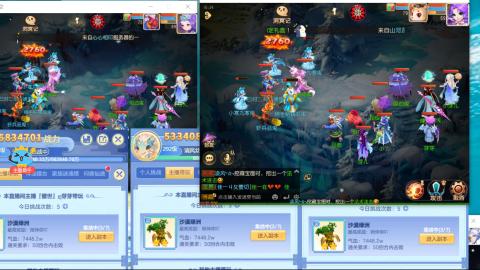 接熔连-估号出月饼粽子-接托管