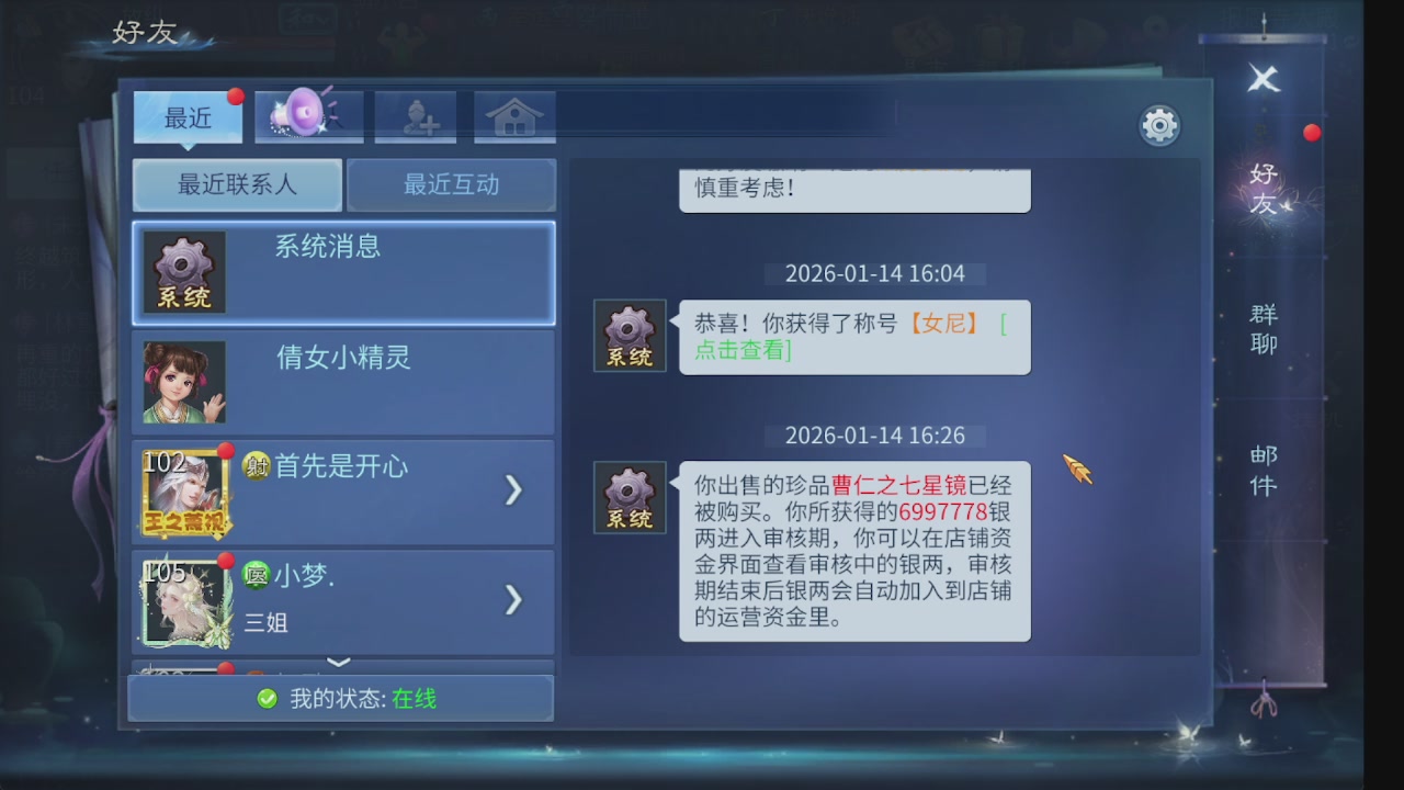 新大区接托管 包强化 细节打造 接卡龙