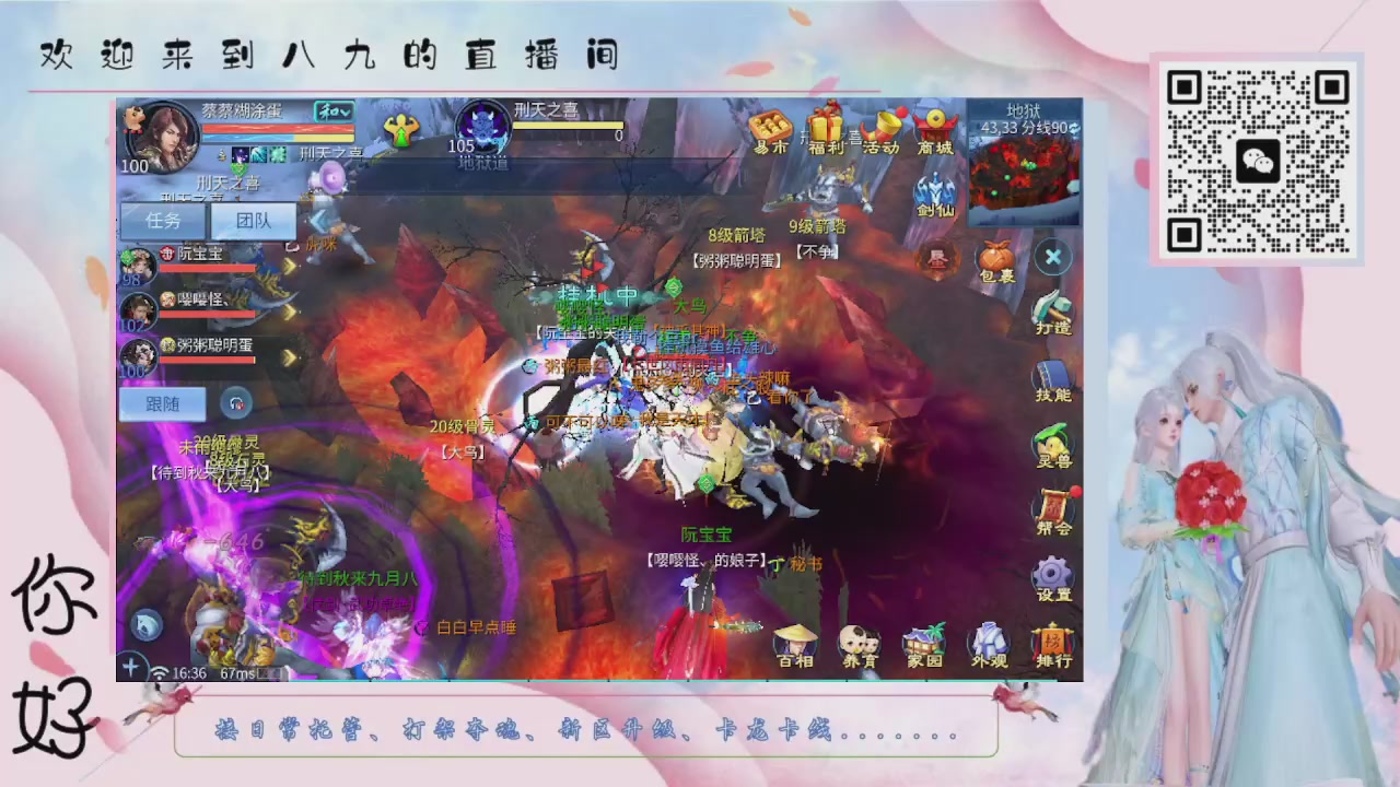 距离你只有一个屏幕