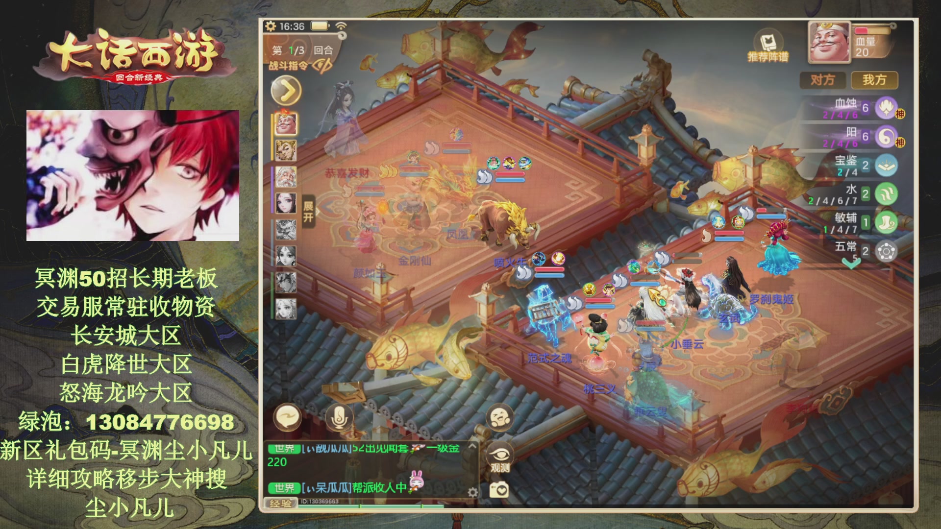 冥渊50-在线挨打！