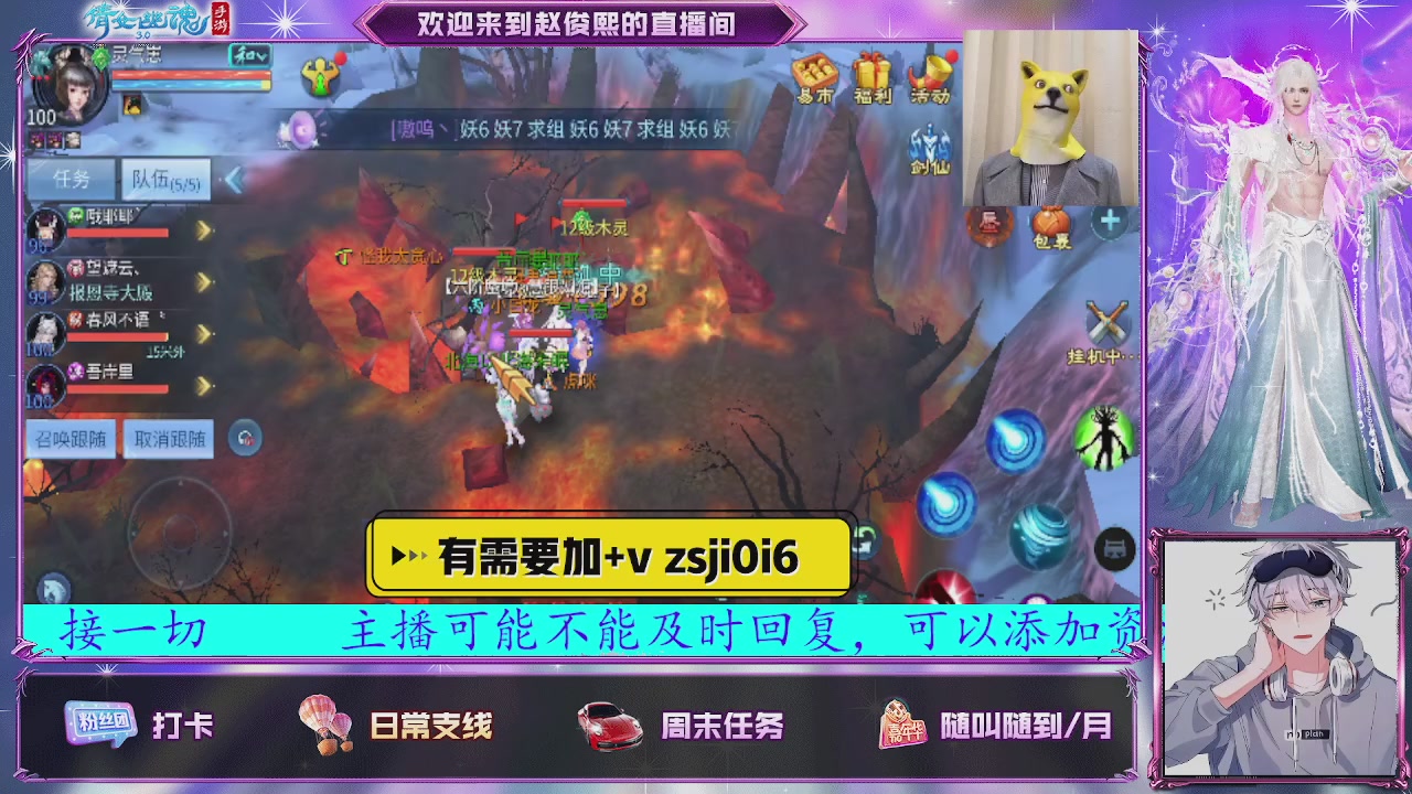 接托管、接各种~