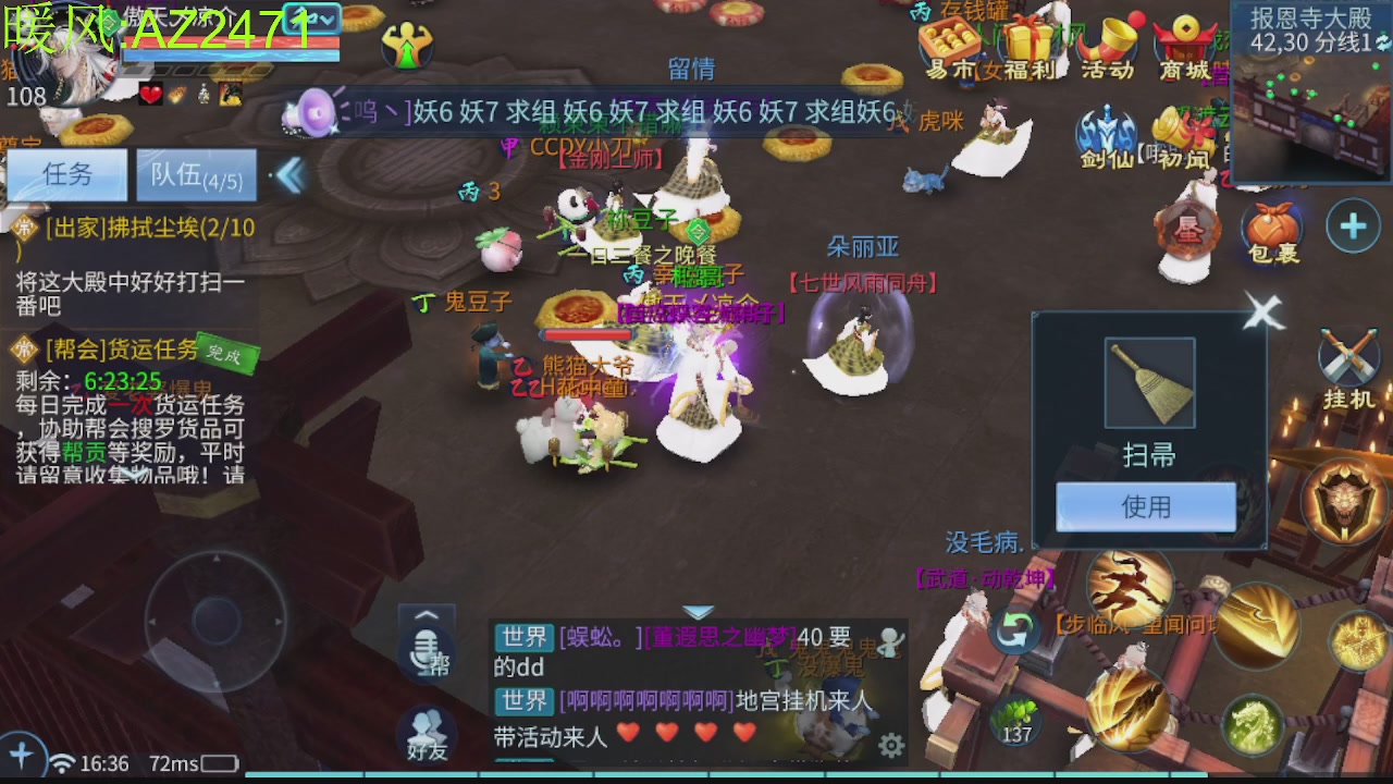 接托管，包强化，背饰打造