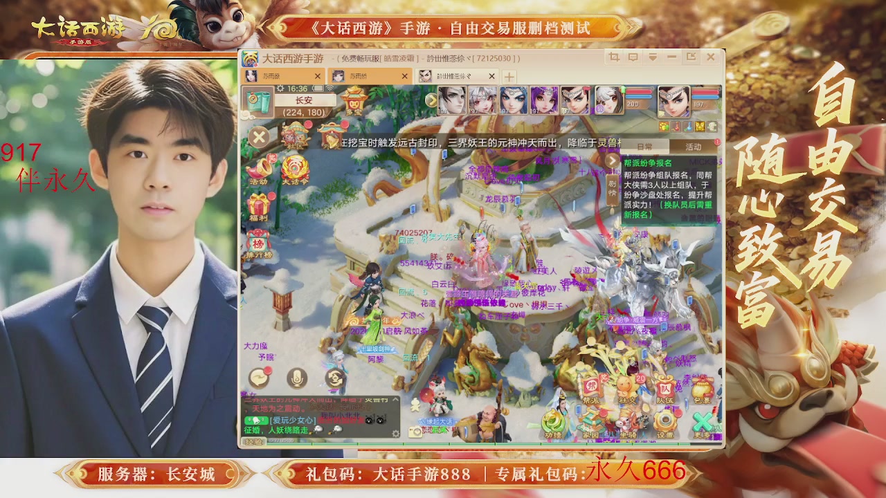 动动小手参加下，就是你的