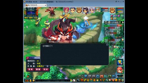 山河化境开荒加日常