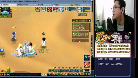 175梦幻全能主播