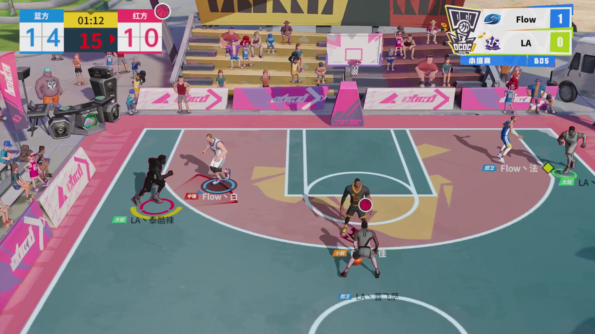 【重播】2026DCDC冠军杯春季赛小组赛W2D3