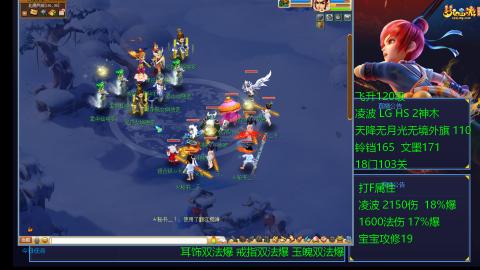 120四法全法爆日常