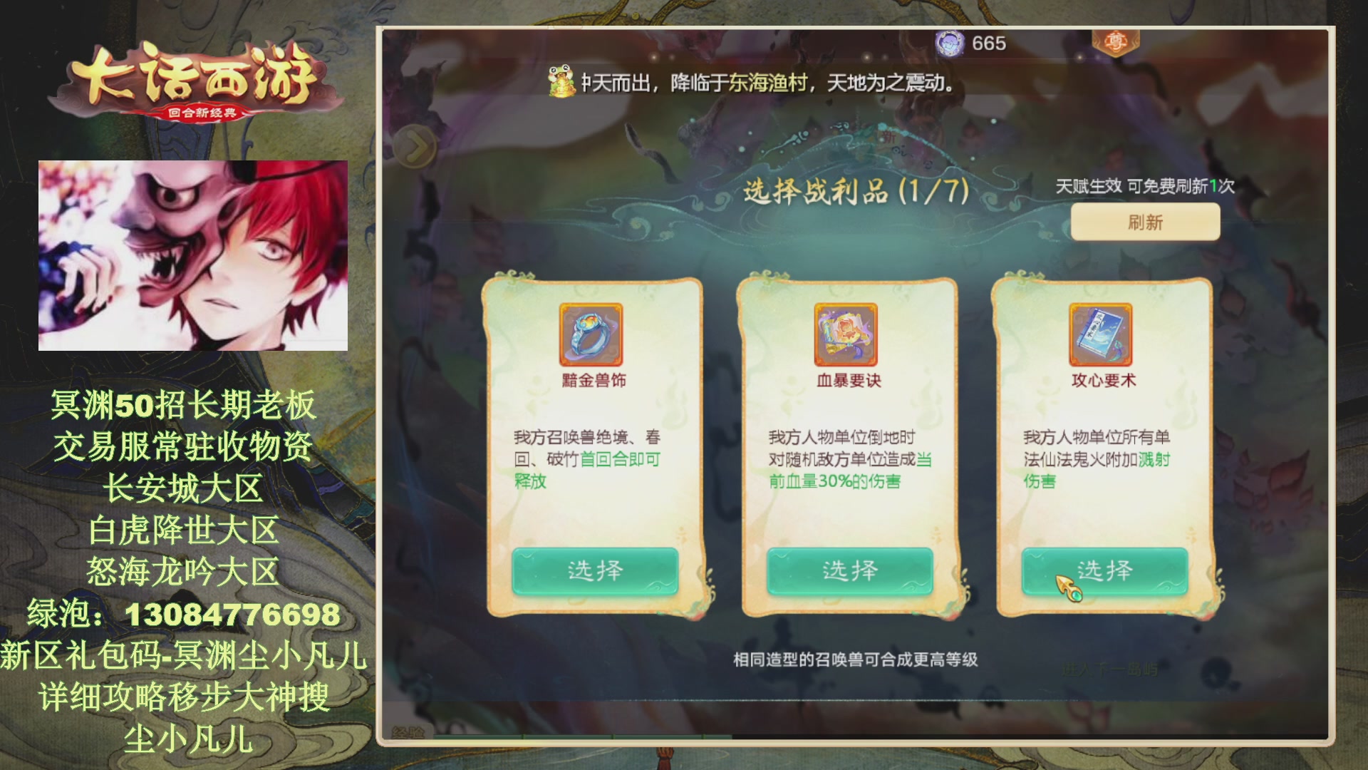 冥渊50-在线挨打！