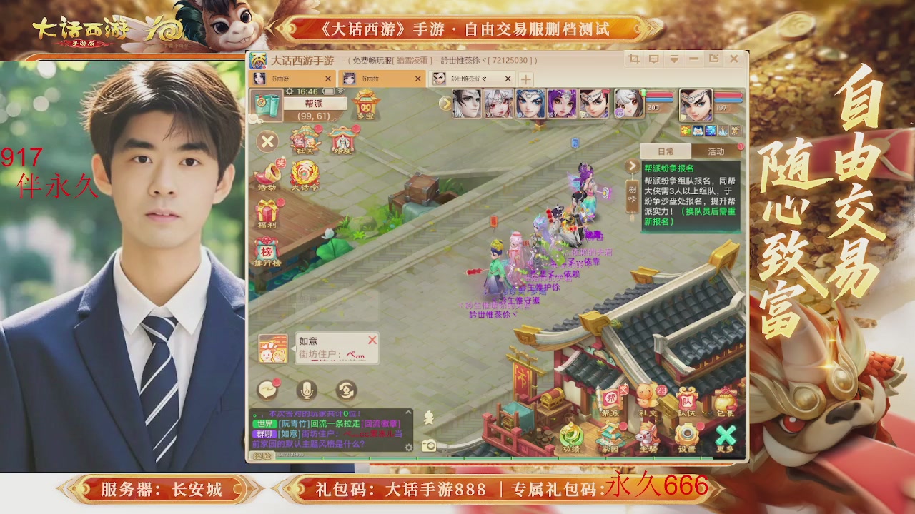 动动小手参加下，就是你的