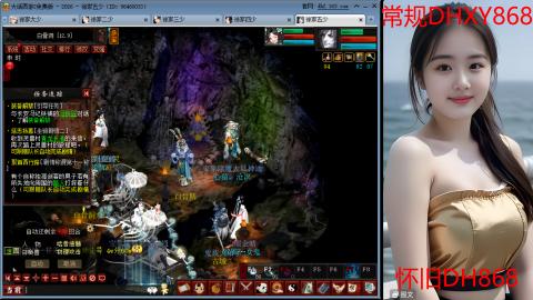 <2026>新手码：DHXY868