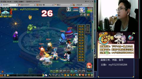 175梦幻全能主播