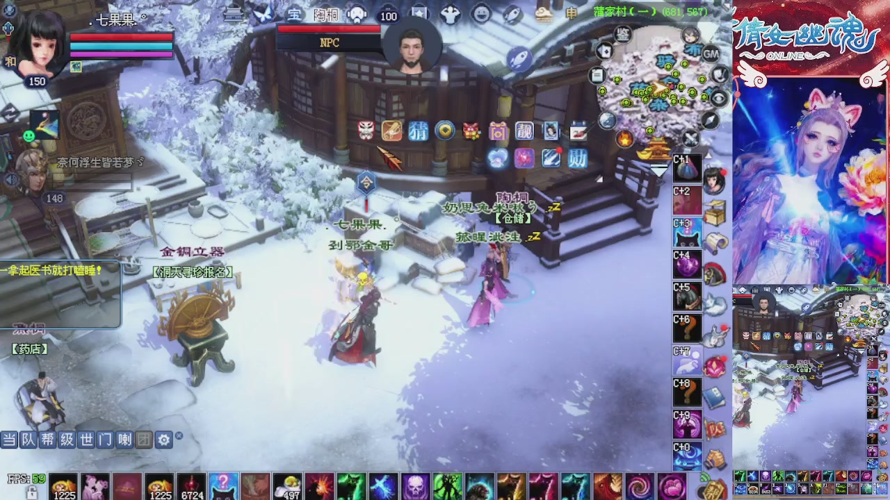 快来听歌领分了