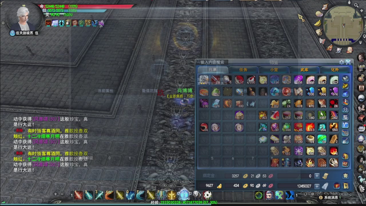 看号改号估价转职包所有