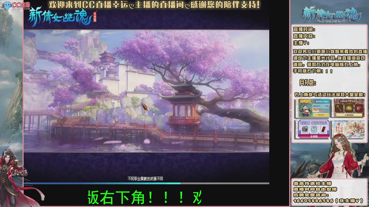 【幸运】ღ天刚亮的直播间