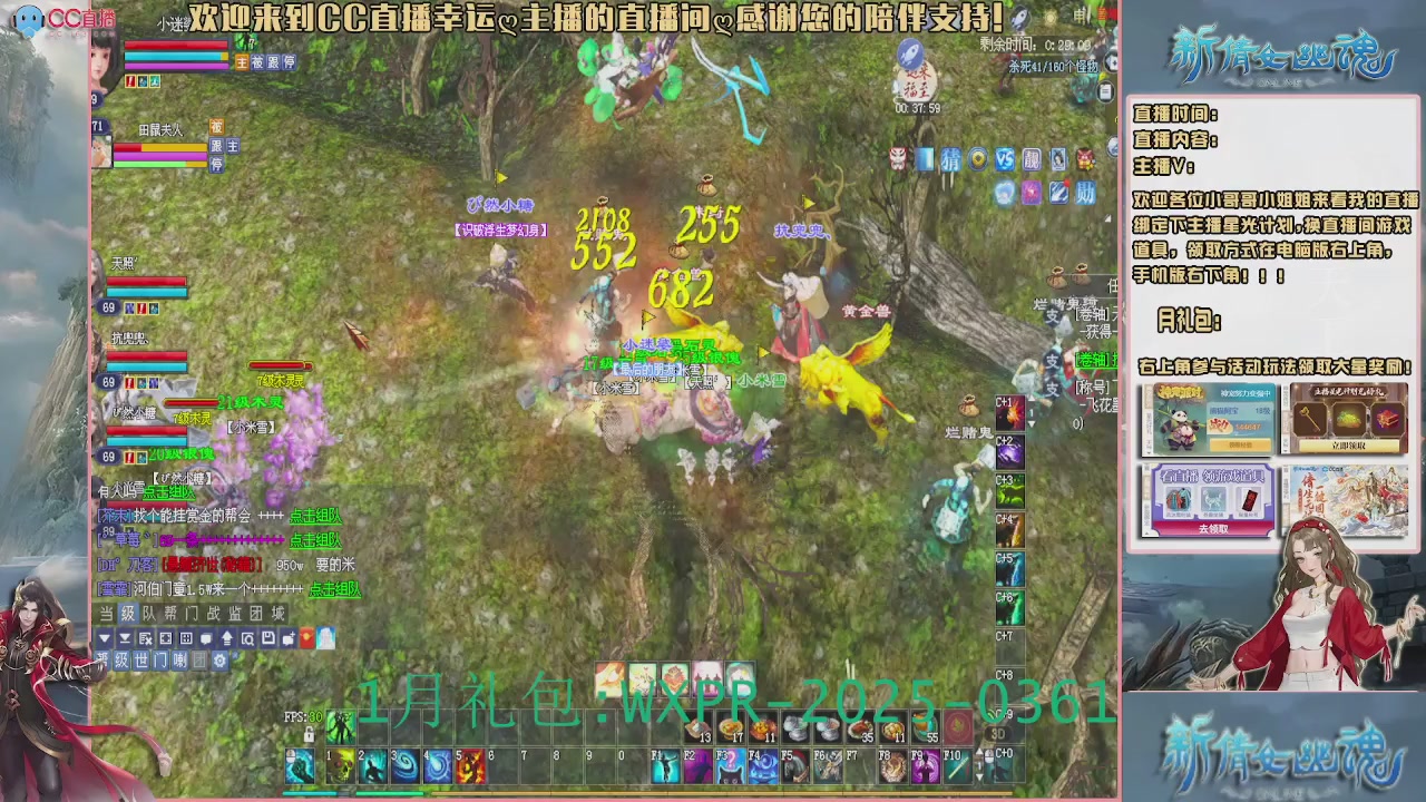 【幸运】ღ老高的直播间