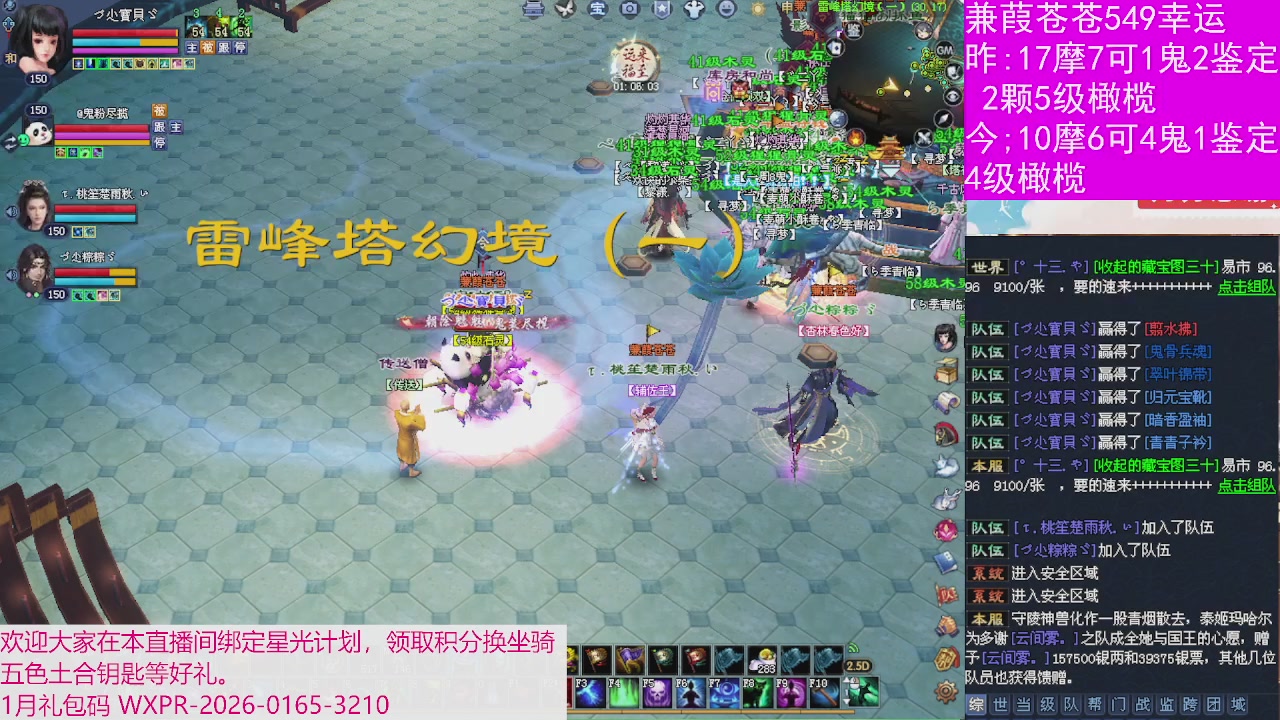 人来人往，留下的都是真的