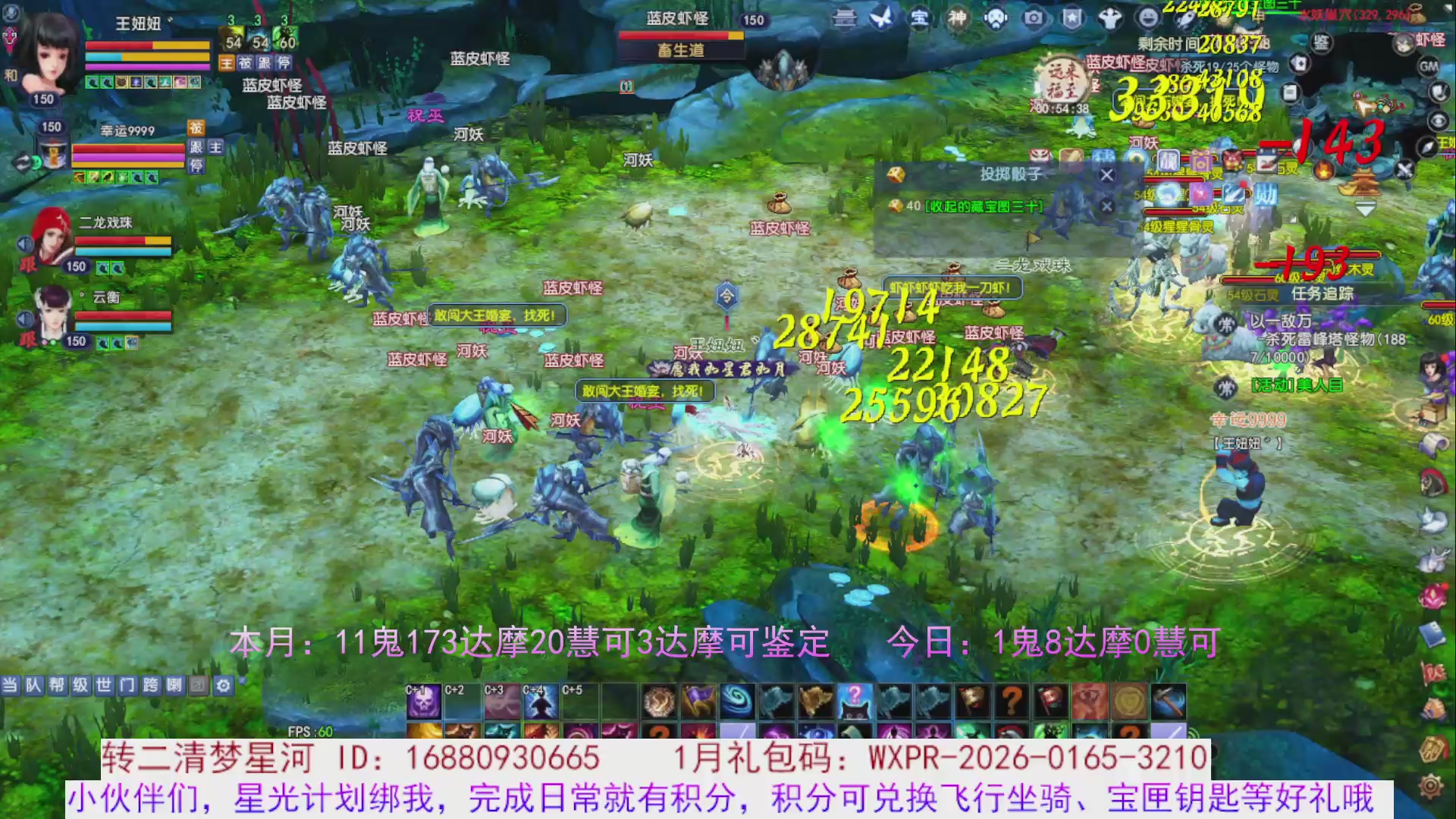 星光分正常拉。快来领！！！