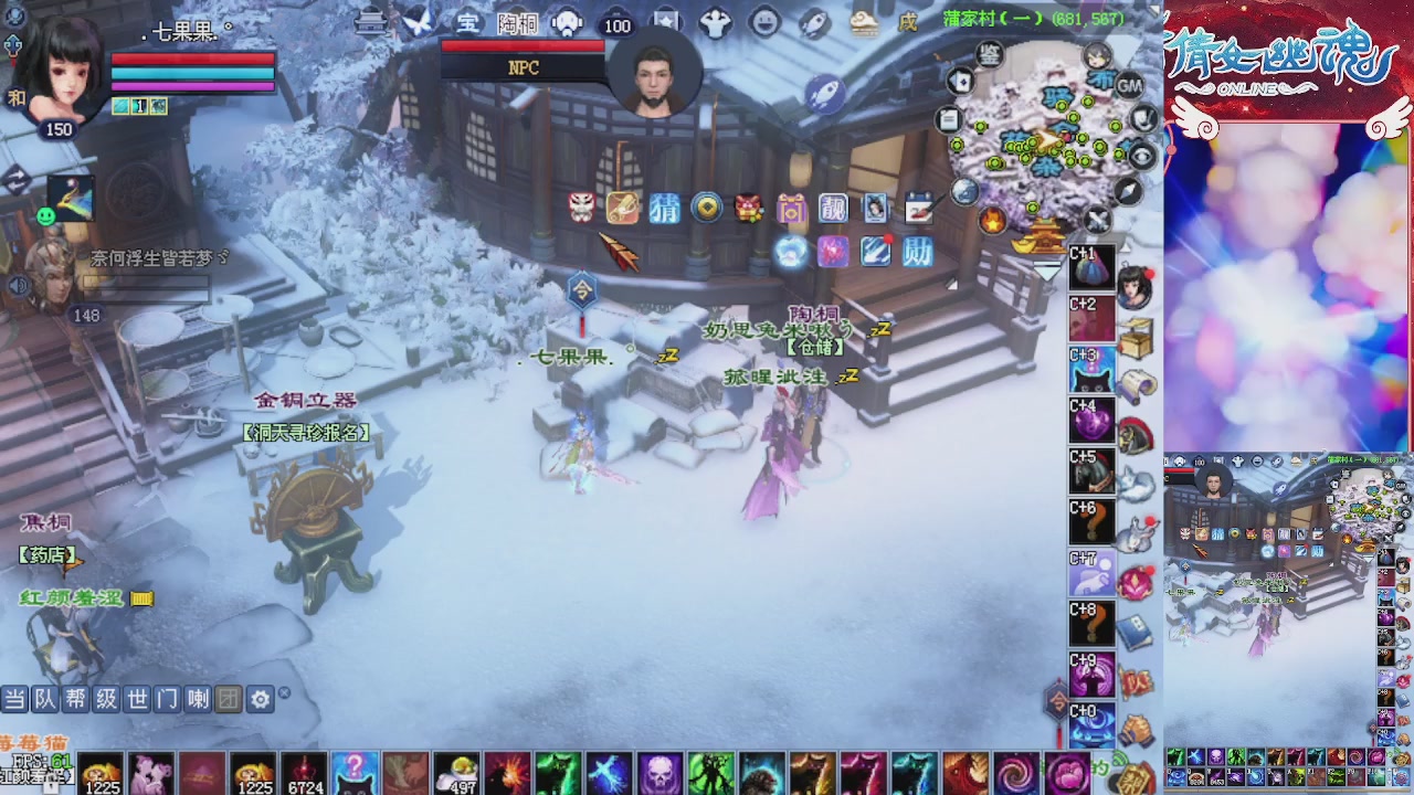 快来听歌领分了