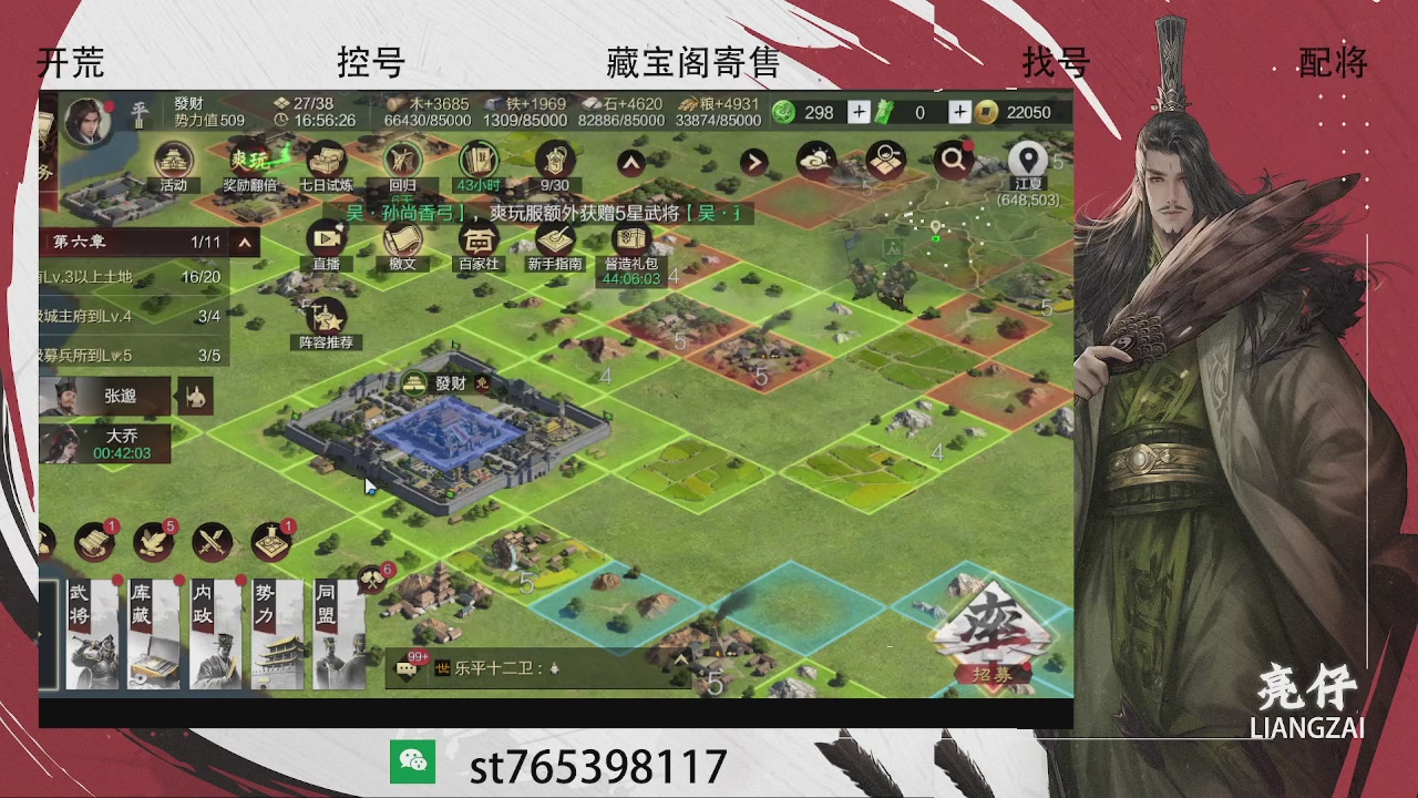 开荒滴滴，三觉70，夜控40