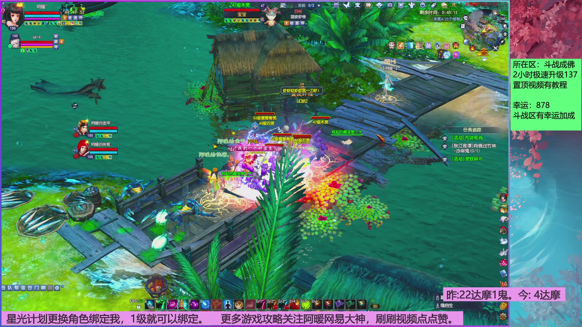 打20个达摩就下班~