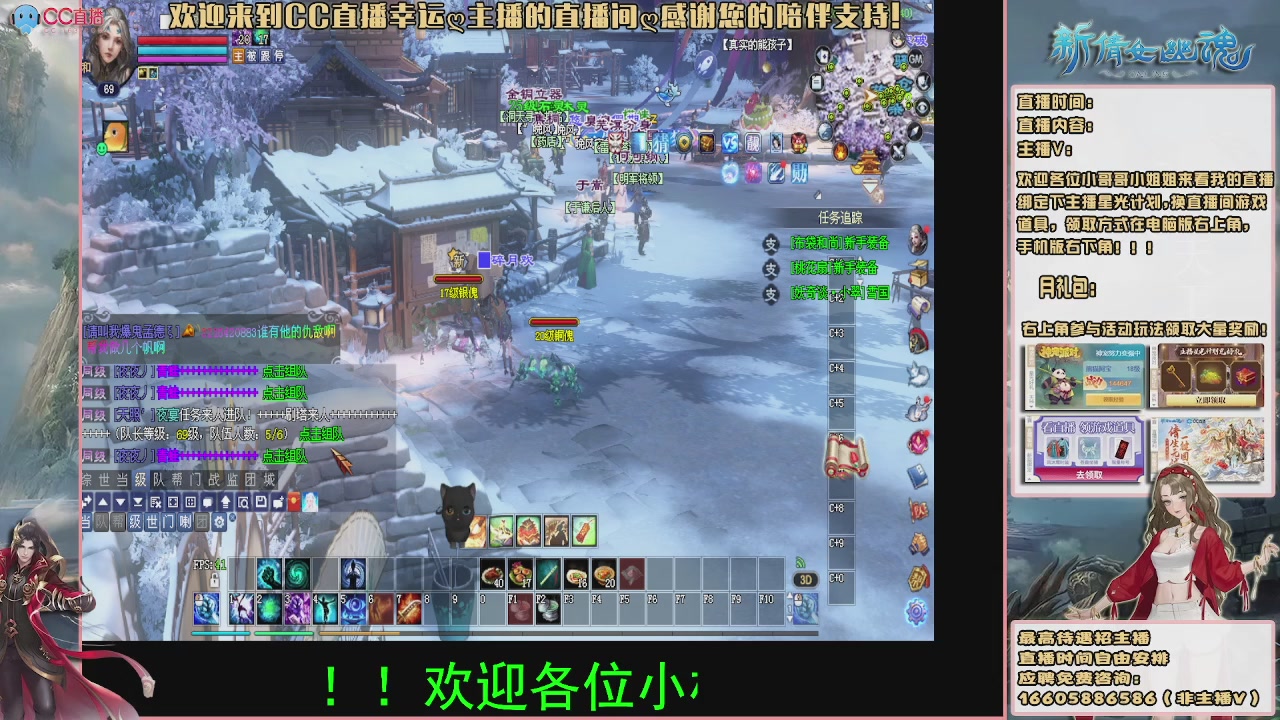 【幸运】ღ天刚亮的直播间