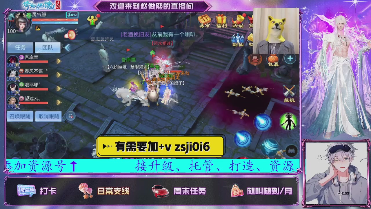 接托管、接各种~